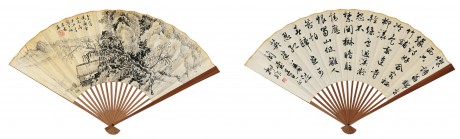 俞子才、陸抑非 成扇