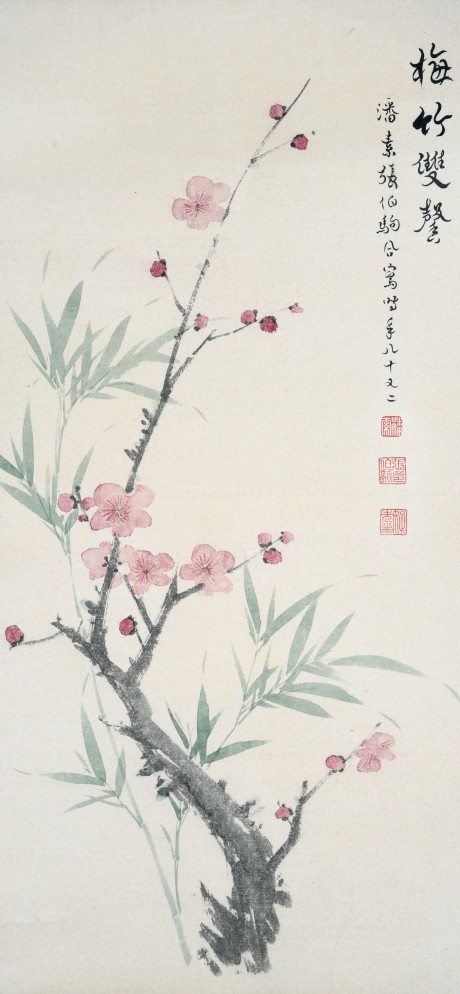 張伯駒、潘素合作  花卉鏡片 64*31cm