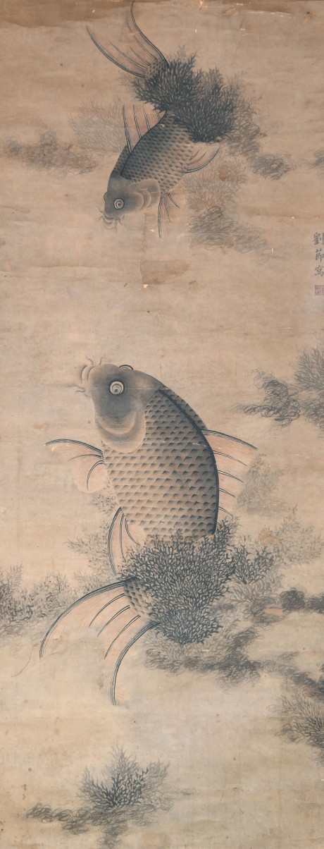 劉節 魚立軸 125*49cm