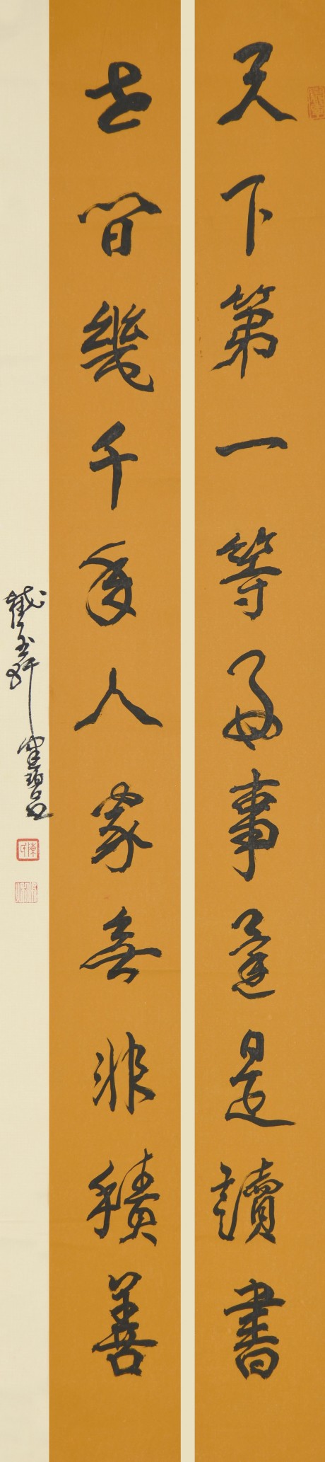 陳佩秋 對聯單片 137*23cm*2