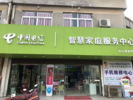 雨山區向山西路9棟110號